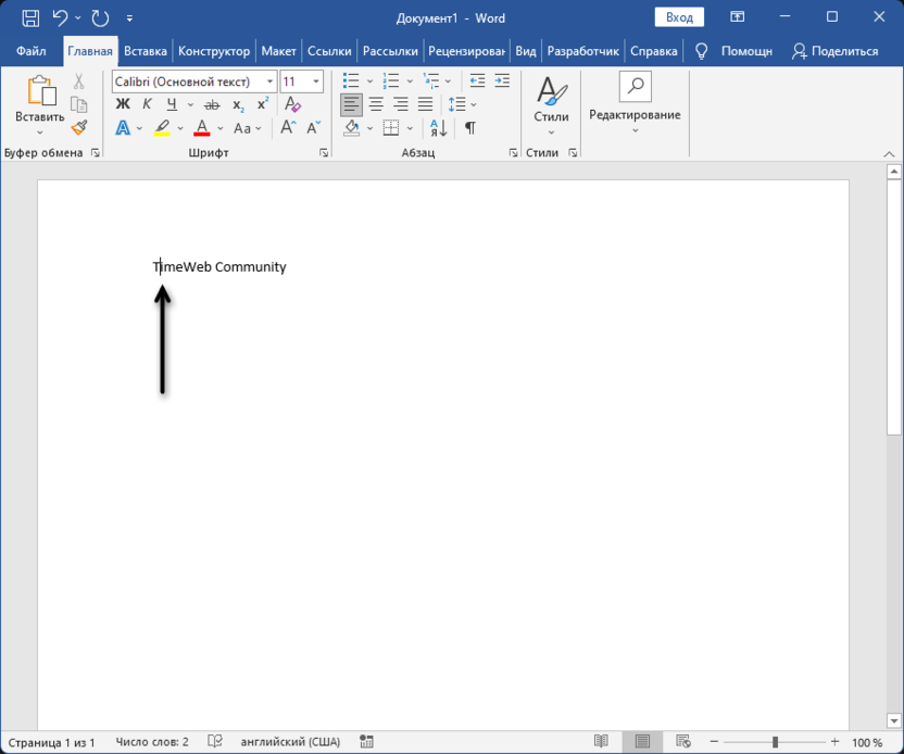 Перенос курсора для отступа для создания вертикального текста в Microsoft Word