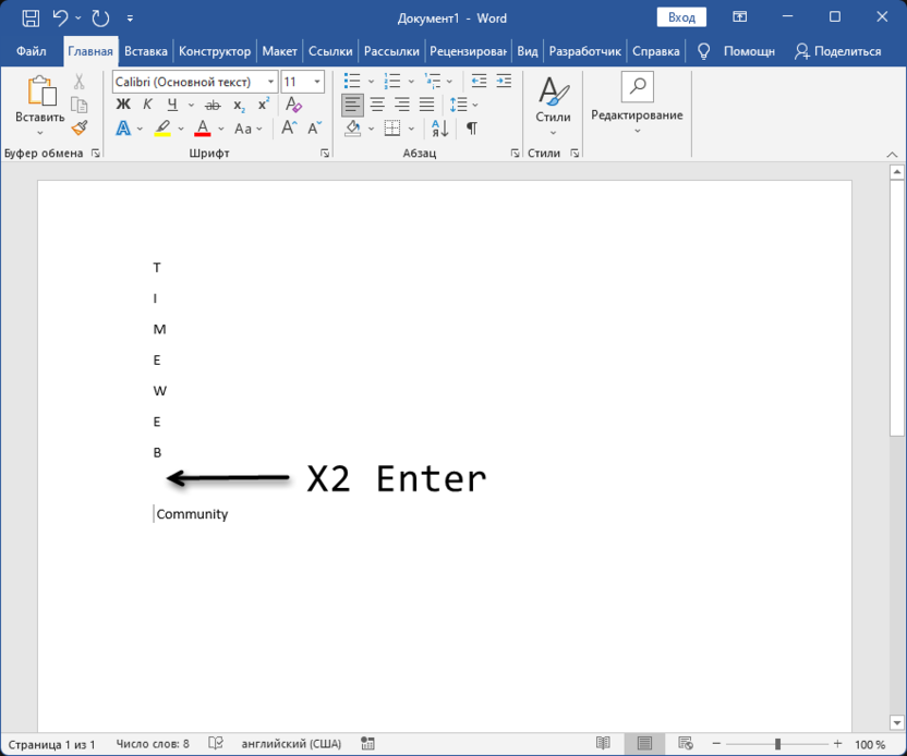 Как выровнять текст по вертикали или горизонтали в Microsoft Word | ГАЙД ПК | Дзен