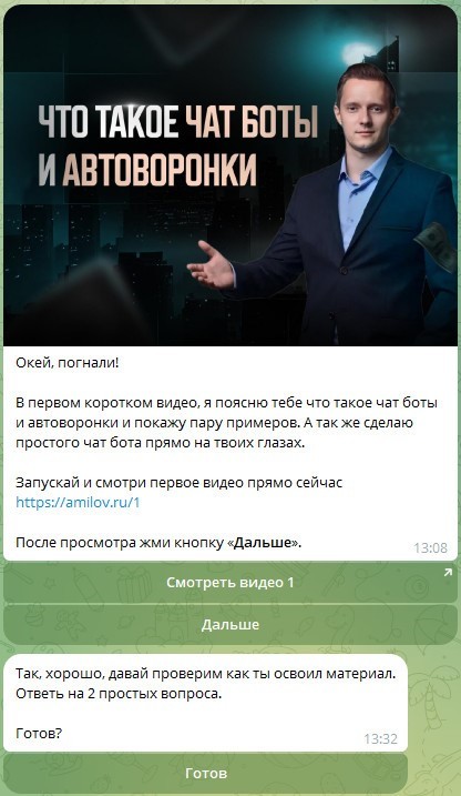 После просмотра будет предложено ответить на несколько вопросов, чтобы понять, как человек закрепил материал.