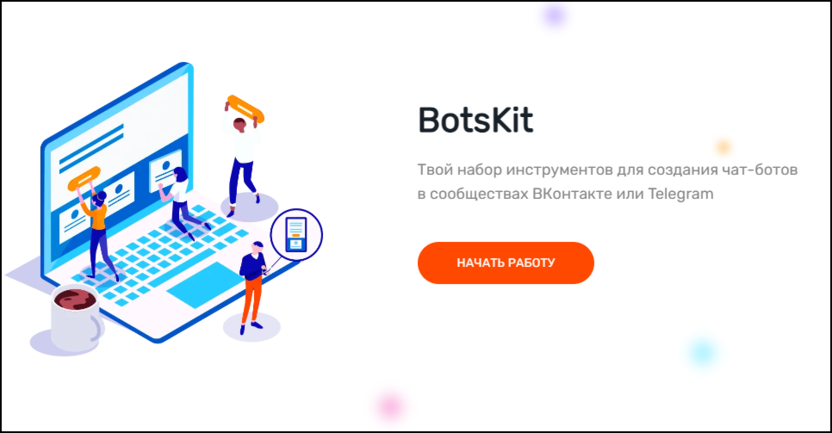 8. BotsKit