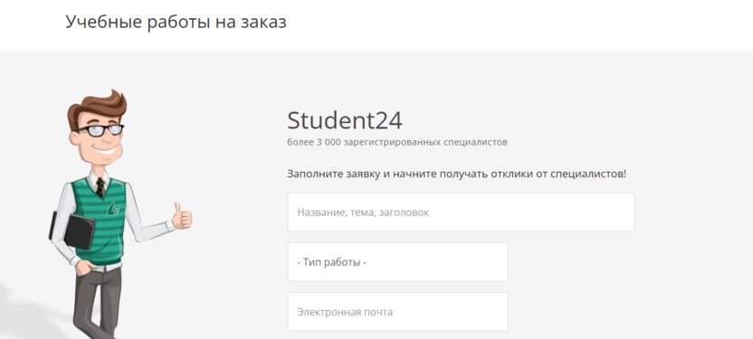 11. Student24