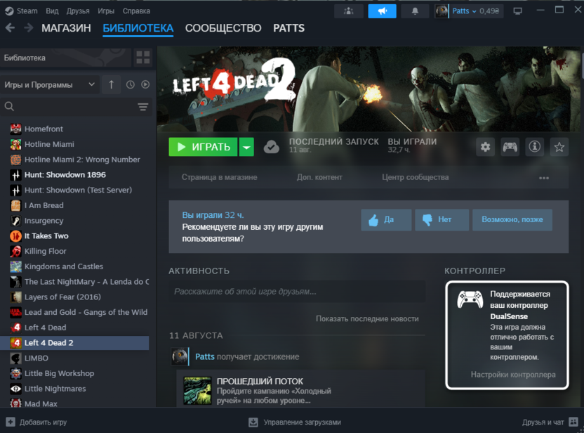 Информация о совместимости DualSense с конкретной игрой в Стиме