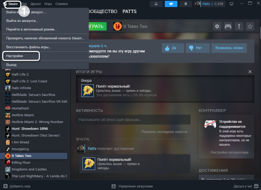 Переход к настройкам Стима для подключения DualSense к компьютеру