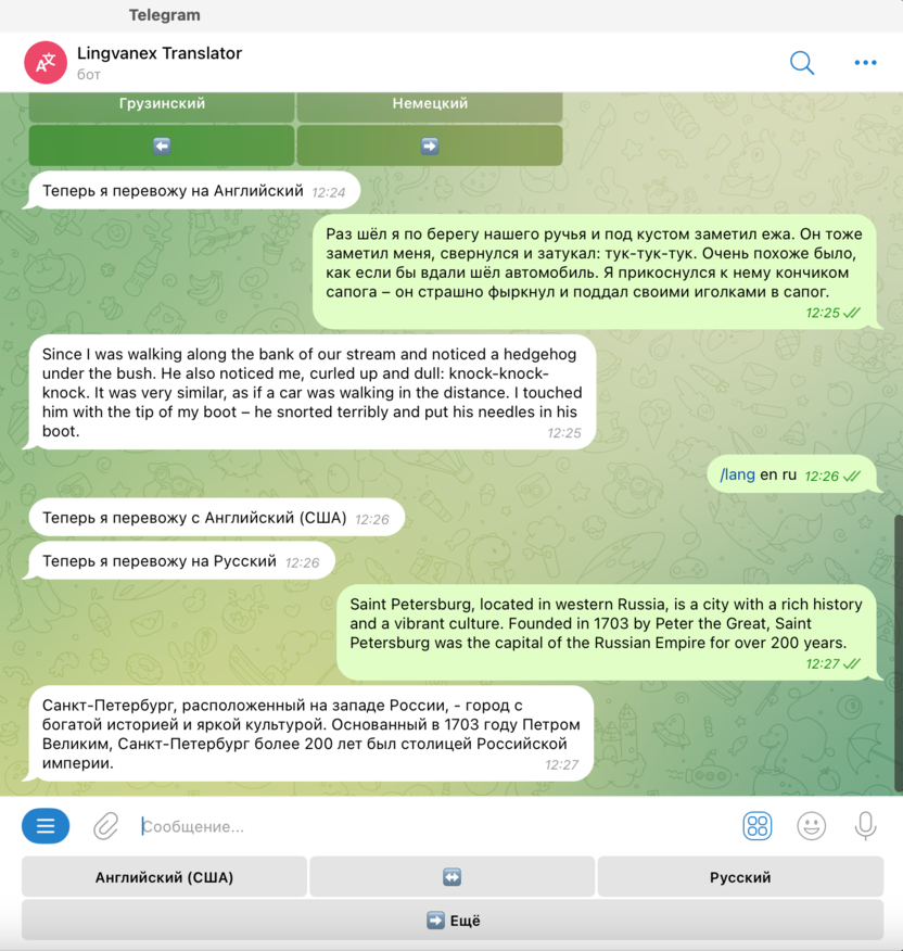 bot_perevodchik_telegram