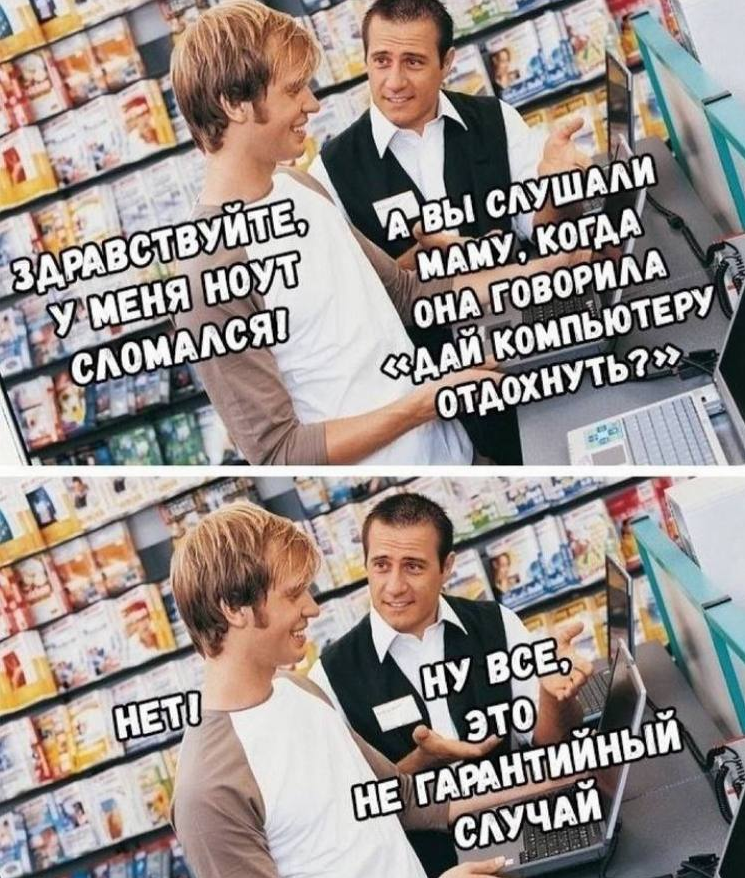 У меня друг так кинескоп посадил