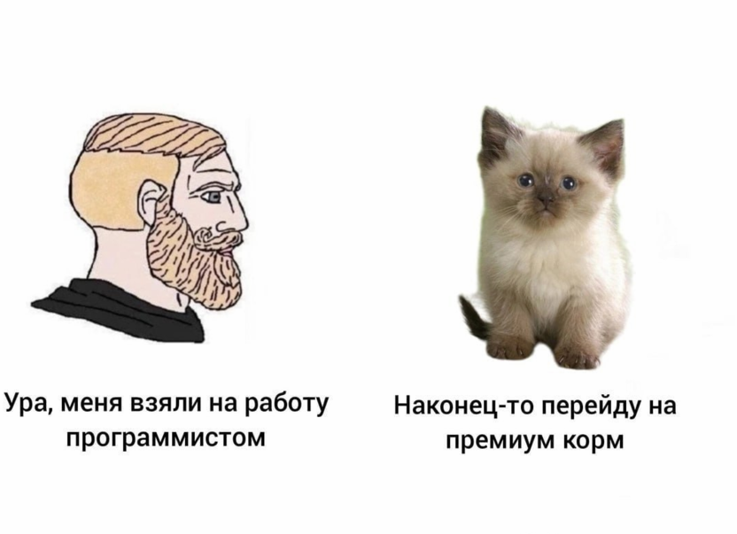 Знай, ради кого ты работаешь