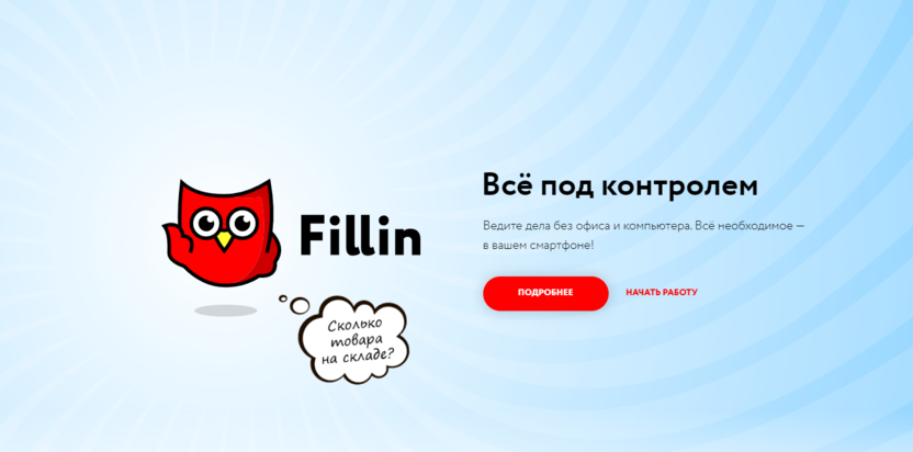 7. FilinApp 