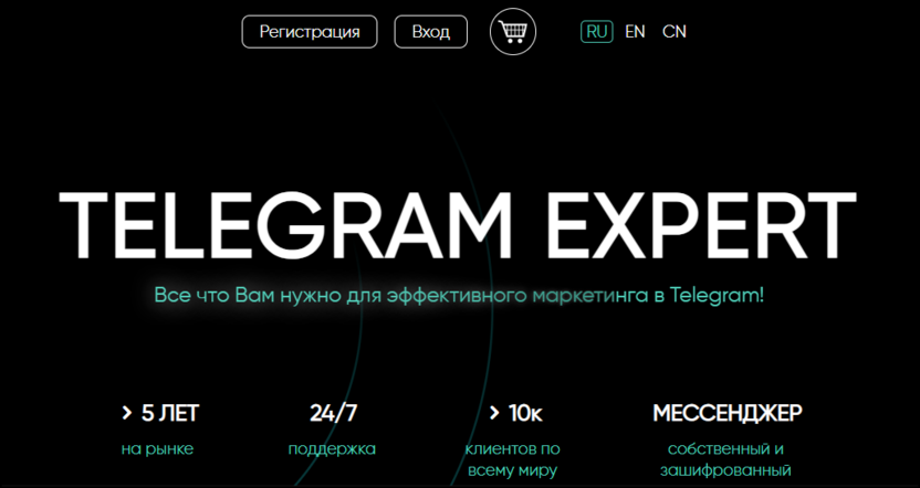 11. Telegram Expert