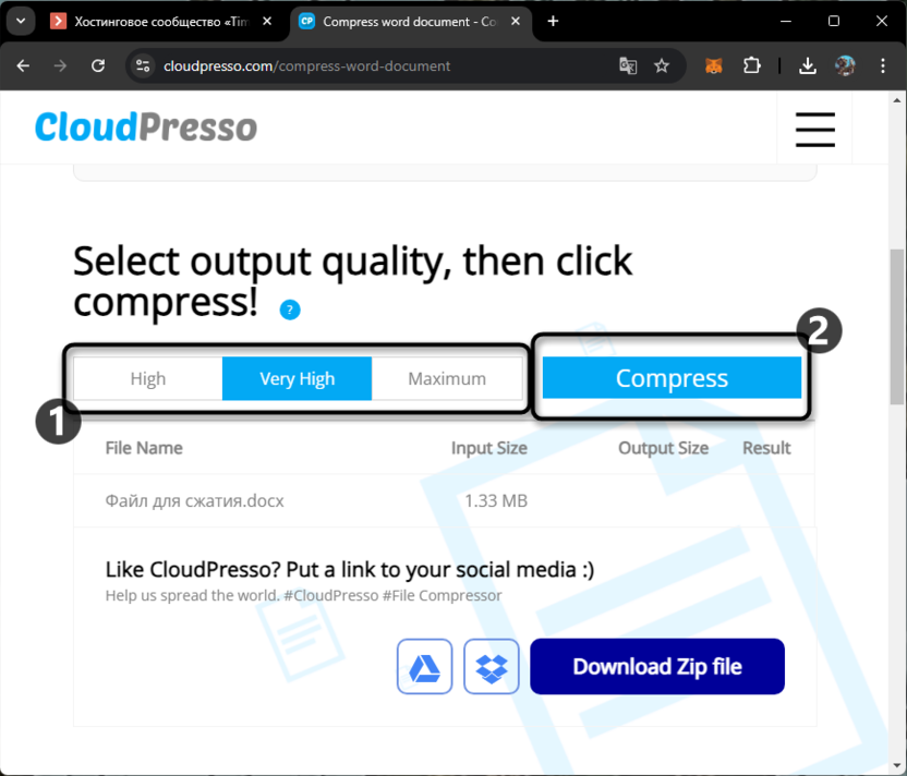Выбор степени сжатия на втором онлайн-сервисе для сжатия Word-файла