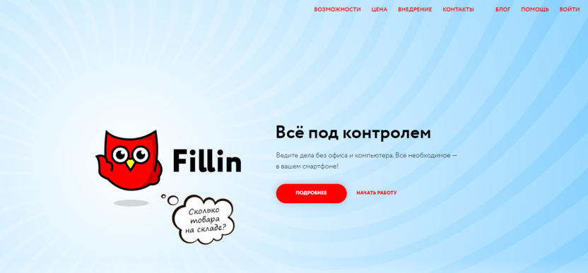 6. FilinApp 