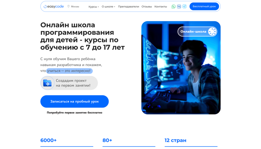 Соприкосновение с разработкой в EasyCode