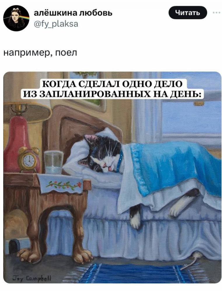 Хорошо поработал, можно и отдохнуть. Хороших выходных!