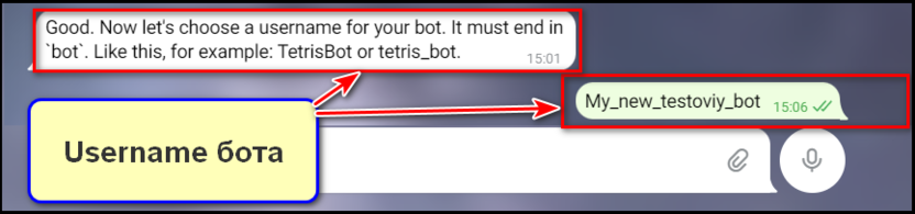 Создание юзернейма бота