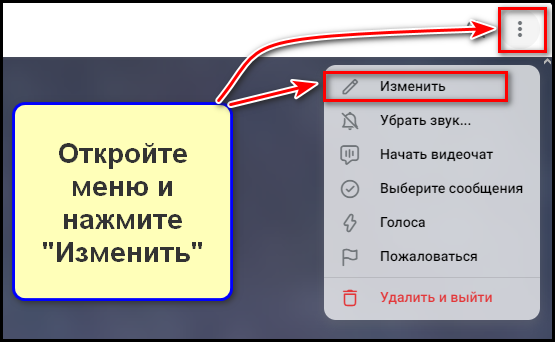 Добавление бота в администраторы на канале: шаг 4