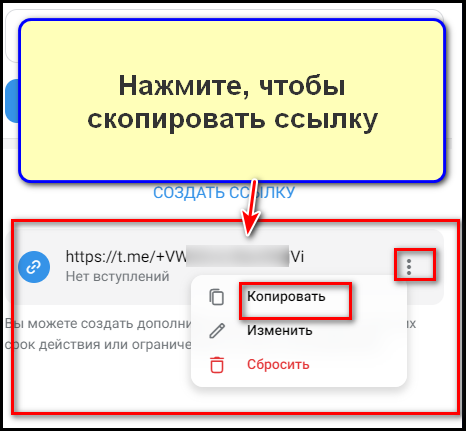 Настройка бота, который имеет принимать заявки: шаг 12