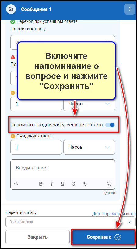 Создание сценария бота в BotMan