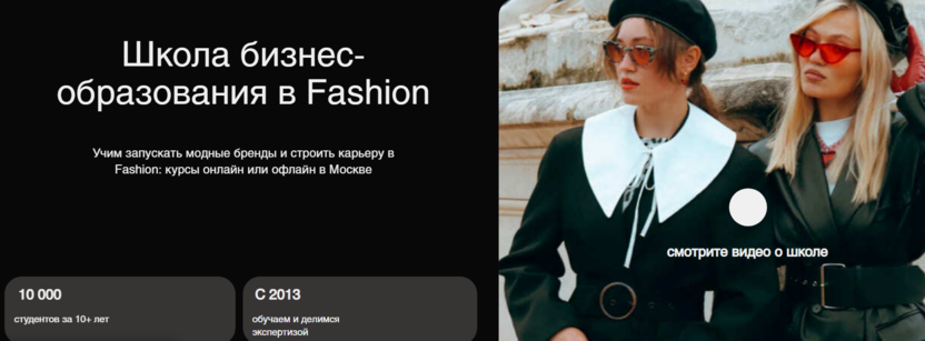 10. Fashion-скетчинг | Fashion Factory School