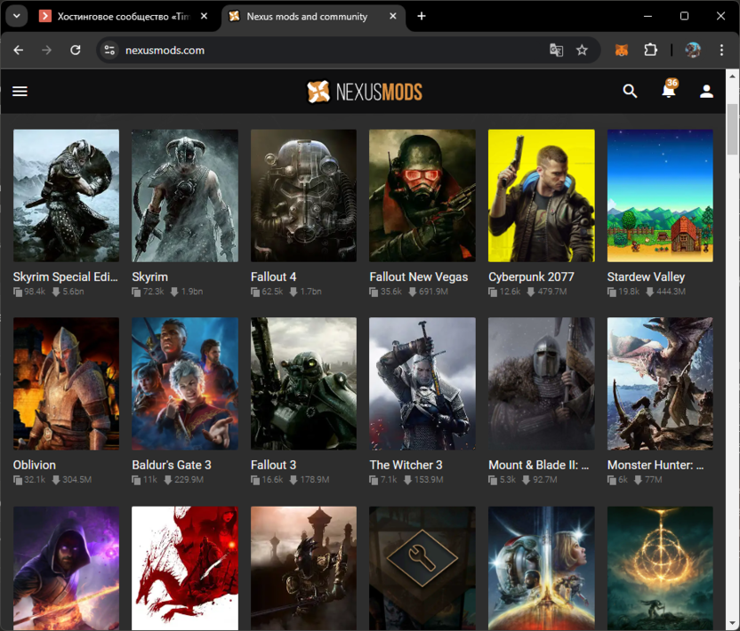 Использование сайта Nexus Mods для поиска и скачивания модов для игр