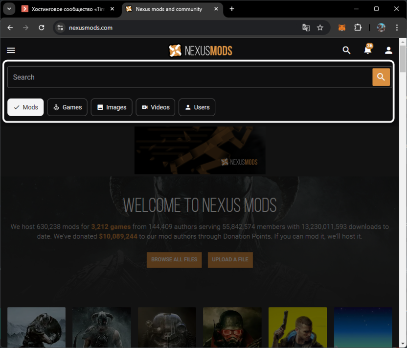 Поиск модов для установки через сайт Nexus Mods