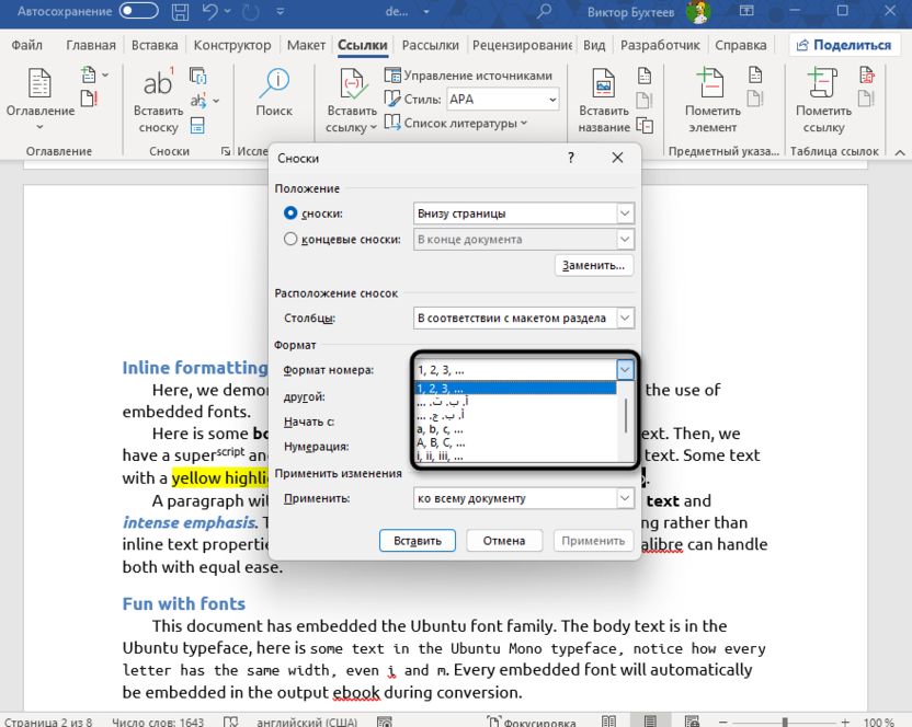 Изменение типа нумерации для сноски в Microsoft Word