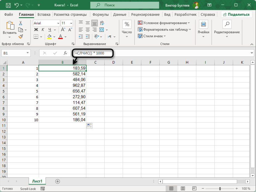 Вторая функция комбинации при использовании функции ПОСЛЕД (SEQUENCE) в Microsoft Excel