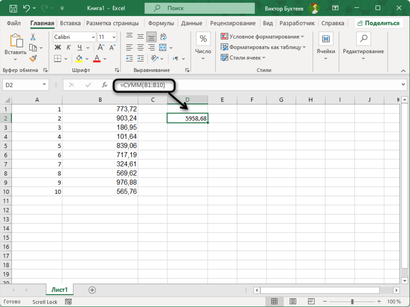 Третья функция комбинации при использовании функции ПОСЛЕД (SEQUENCE) в Microsoft Excel