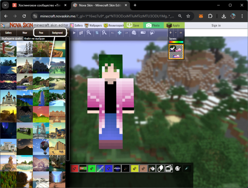 Выбор заднего фона из библиотеки для создания скина для Minecraft через сайт Nova Skin