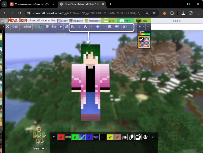Использование инструментов перемещения для создания скина для Minecraft через сайт Nova Skin