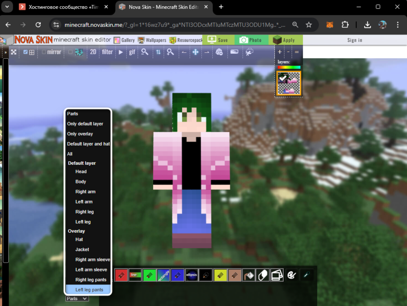 Выбор частей модели из списка для создания скина для Minecraft через сайт Nova Skin