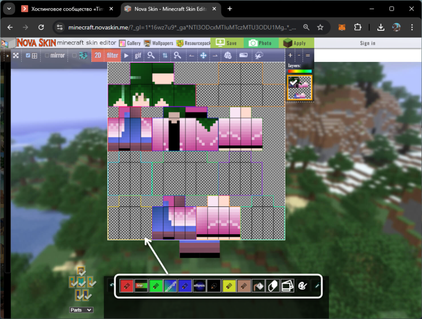 Внесение изменений через развертку для создания скина для Minecraft через сайт Nova Skin