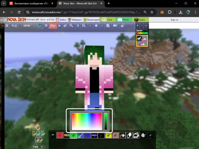 Переключение между цветами для создания скина для Minecraft через сайт Nova Skin