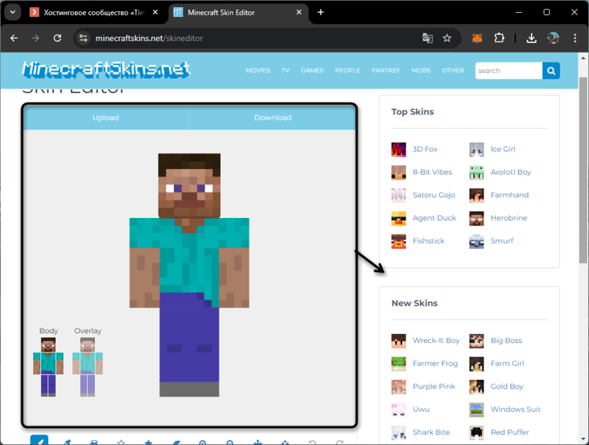 Выбор скина из шаблонов для создания скина для Minecraft через сайт Minecraft Skin Editor