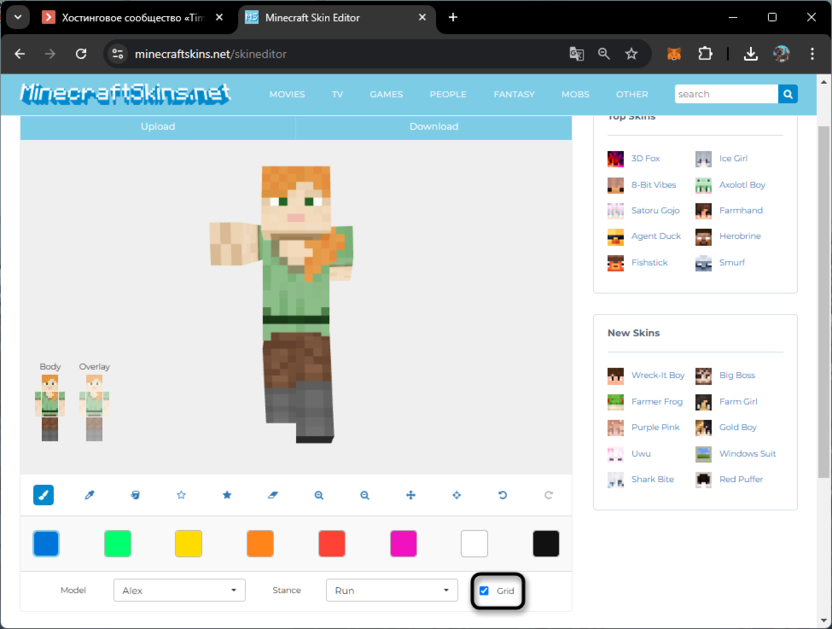 Включение отображения сетки для создания скина для Minecraft через сайт Minecraft Skin Editor