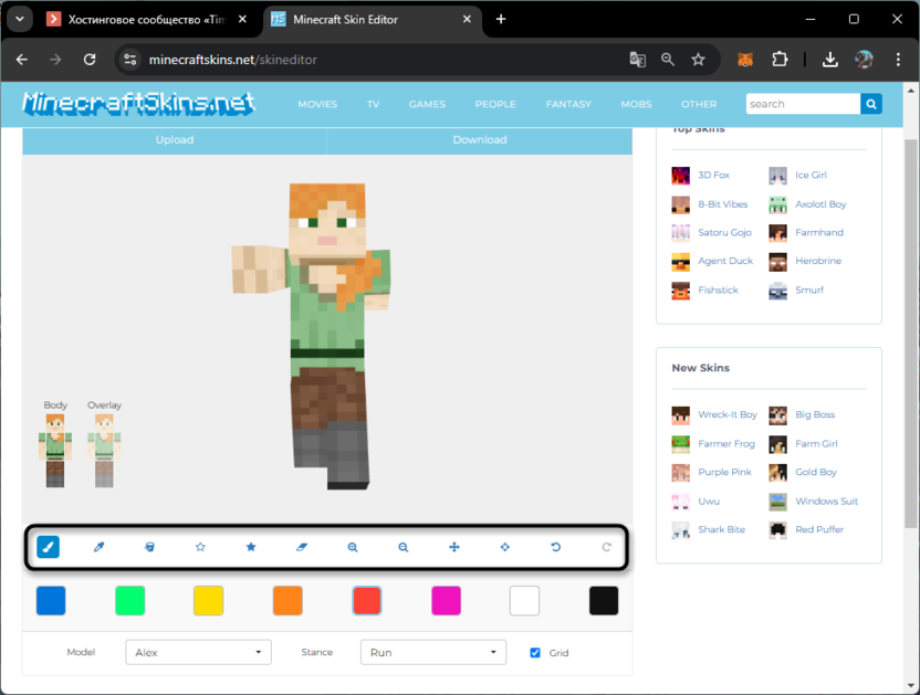 Использование основных инструментов для создания скина для Minecraft через сайт Minecraft Skin Editor