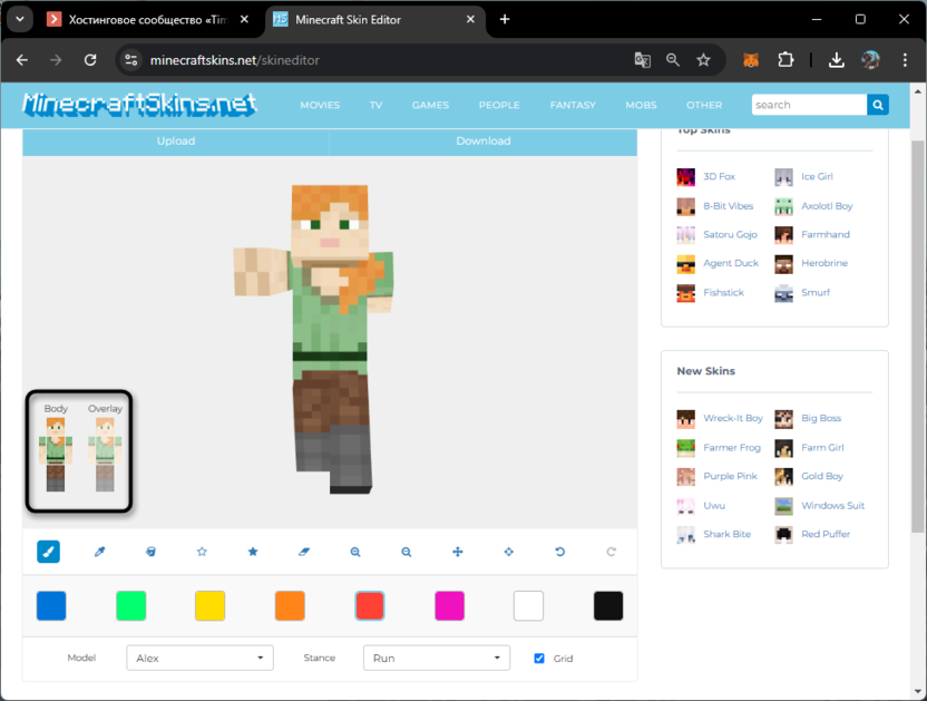 Управление отображением частей модели для создания скина для Minecraft через сайт Minecraft Skin Editor