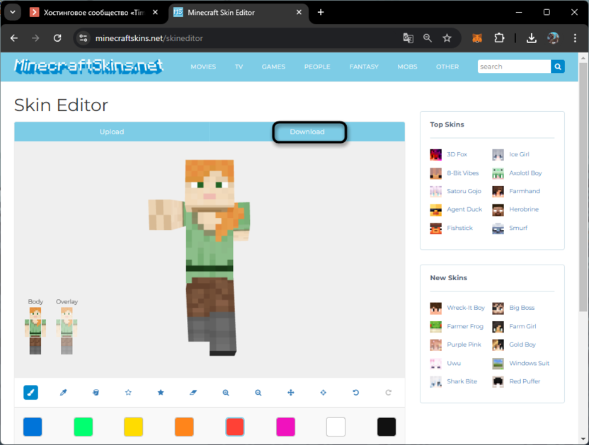 Переход к скачиванию файла для создания скина для Minecraft через сайт Minecraft Skin Editor