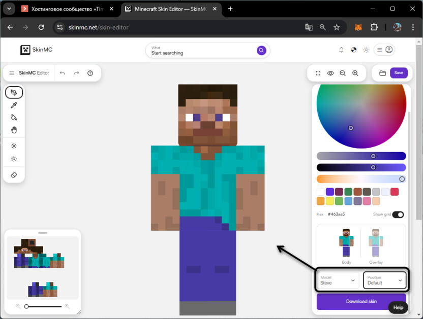 Выбор модели и позиции для создания скина для Minecraft через сайт SkinMC