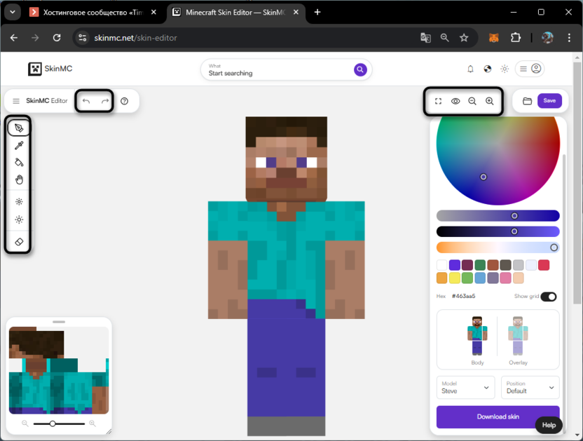 Просмотр списка инструментов для создания скина для Minecraft через сайт SkinMC