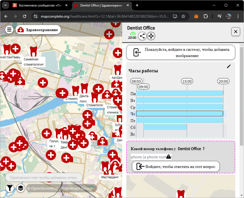 Отображение информации об объекте на карте MapComplete