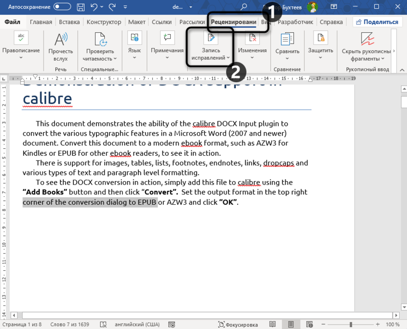 Переход к отключению видимости примечаний в Microsoft Word