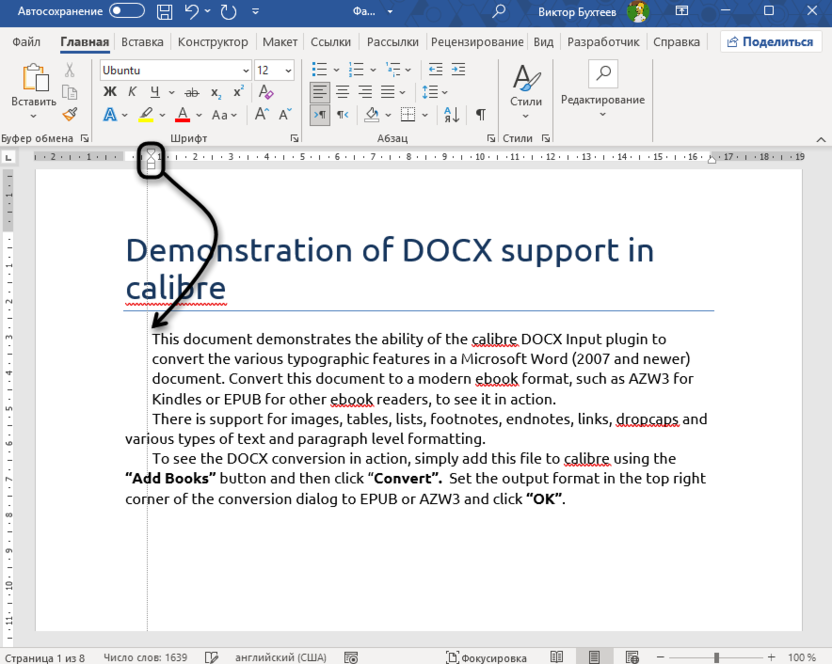 Использование линейки для создания отступов в Microsoft Word