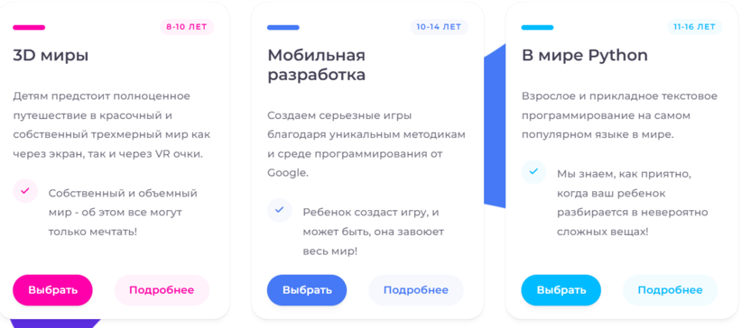 онлайн-курсы для подростков по программированию