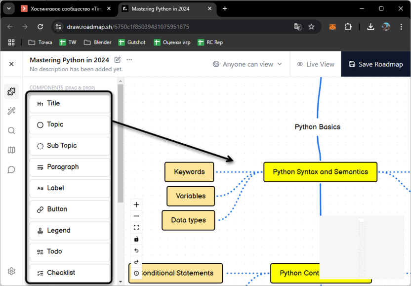 Использование редактора для визуализации текста через нейросеть Roadmap Sh