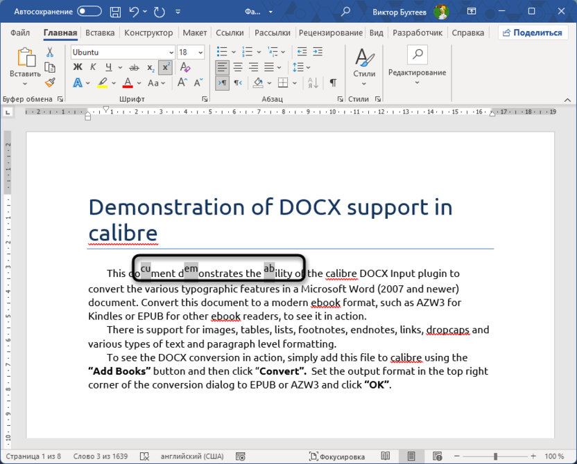 Внешний вид надстрочного текста для смещения текста в Microsoft Word