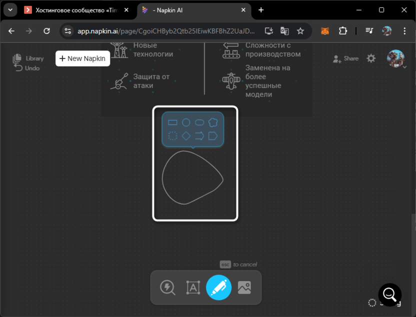 Использование инструментов рисования в нейросети Napkin AI