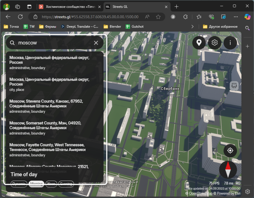 Поиск локаций при работе с сайтом 3D-визуализации Земли Streets.gl