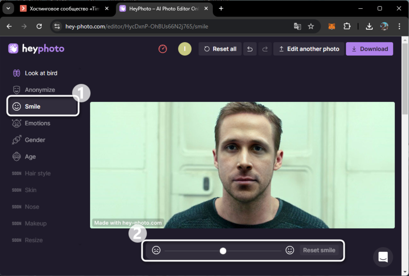 Настройка улыбки для изменения эмоций на фотографии при помощи нейросети HeyPhoto