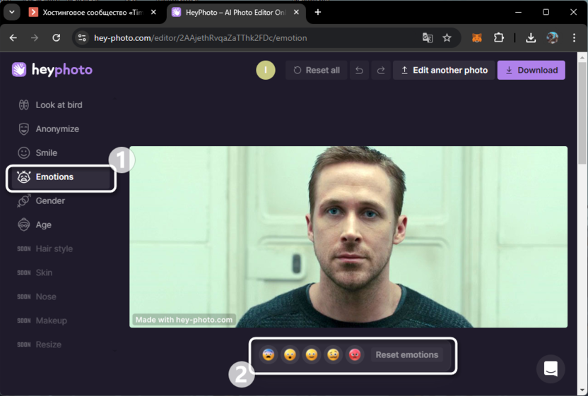 Применение разных эмоций для изменения эмоций на фотографии при помощи нейросети HeyPhoto