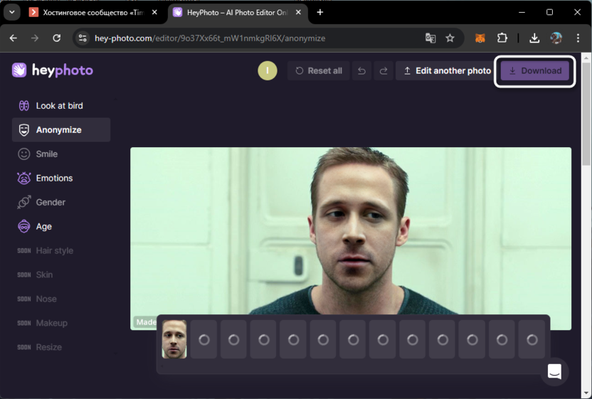 Скачивание результата изменения эмоций на фотографии при помощи нейросети HeyPhoto