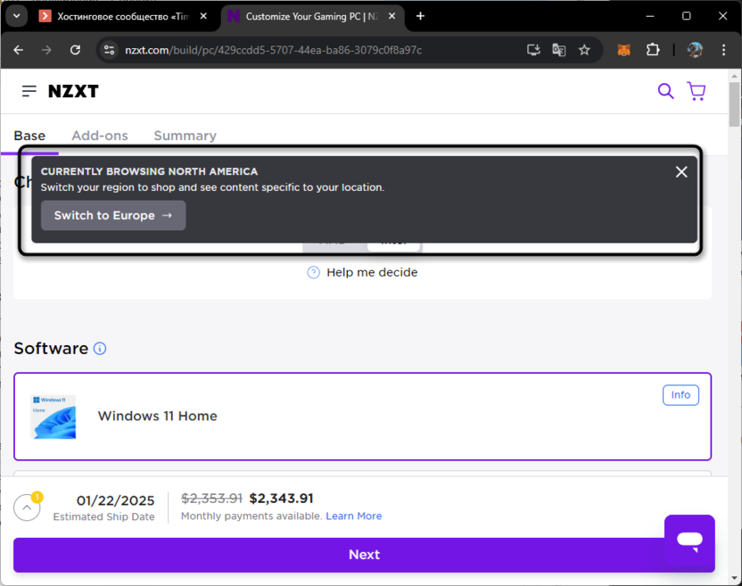 Переключение региона для сборки ПК через онлайн-конфигуратор NZXT